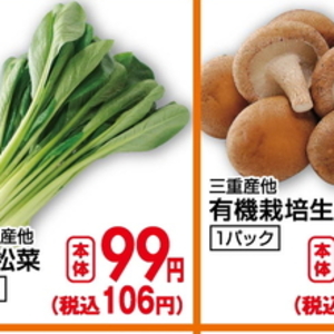 こまつ菜