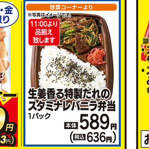 豚レバー