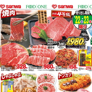 牛焼き肉用