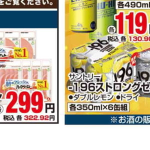ベーコン
