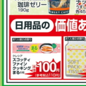 ブロッコリー