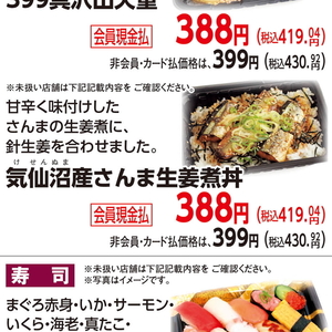 しょうが