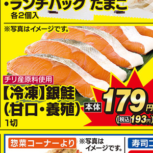 さけ