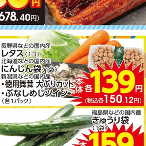にんじん