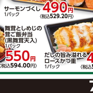 しめじ