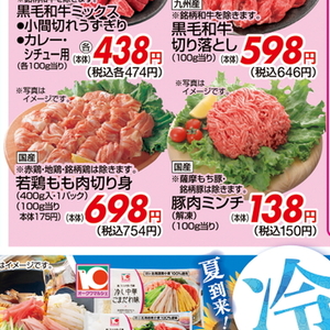 鶏もも