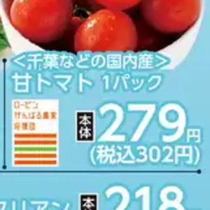さつまいも