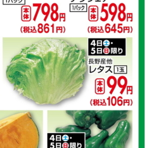しめじ