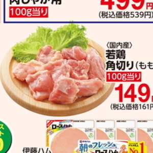 鶏もも