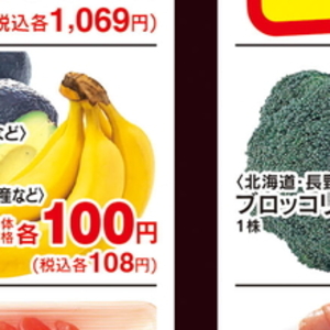 かぼちゃ