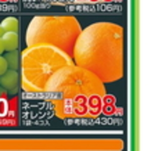 たまねぎ