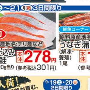 トマト