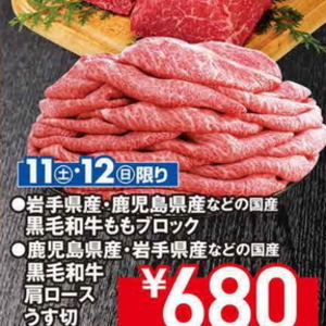 鶏ムネ