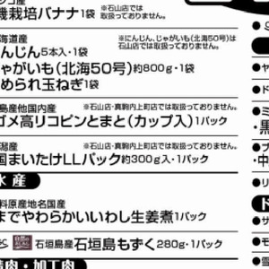 まいたけ