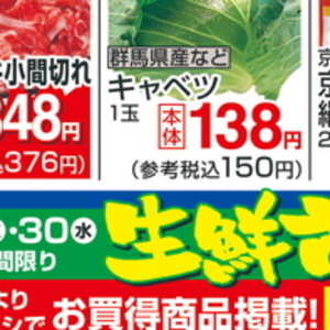 きゃべつ