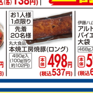 ハム