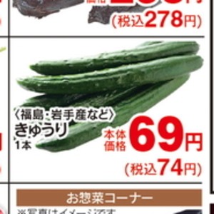 ほうれん草