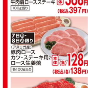 牛タン