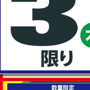 こまつ菜