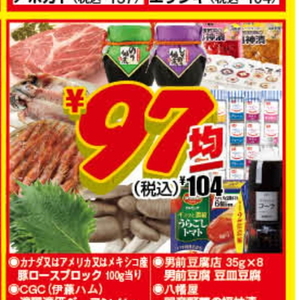ベーコン