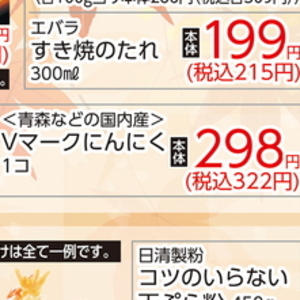 にんにく