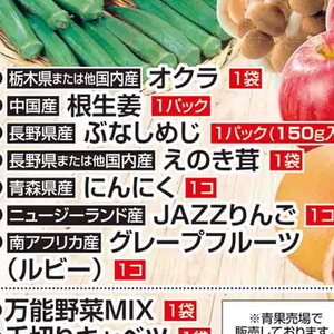 えのき茸