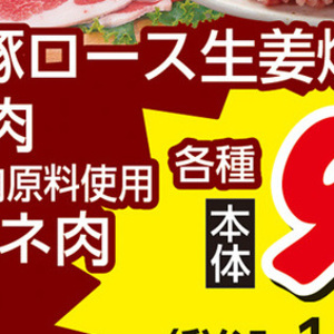 豚ひき肉