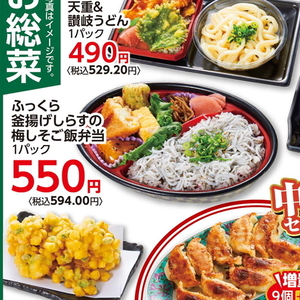 しらす