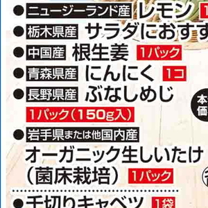 しめじ
