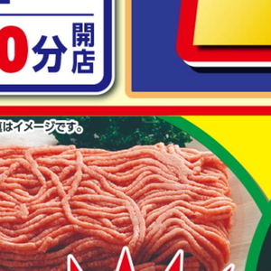 かつお（たたき）