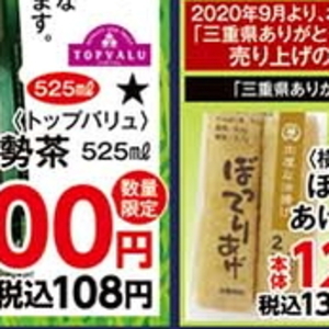 あさり