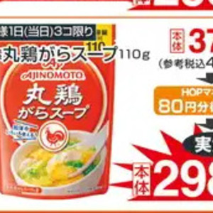 ソーセージ・ウインナー
