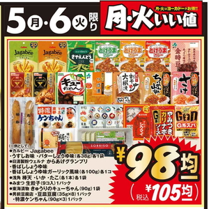 いか