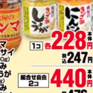 にんにく