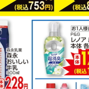 豚ロース厚切り