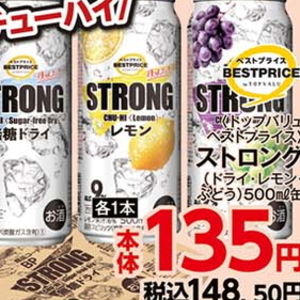 ミント
