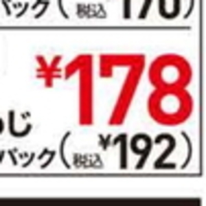 しめじ