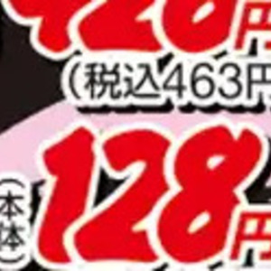 鶏ササミ