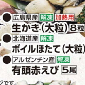 ほたて（ボイル）
