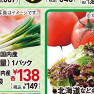 みょうが