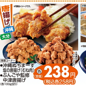 鶏ムネ