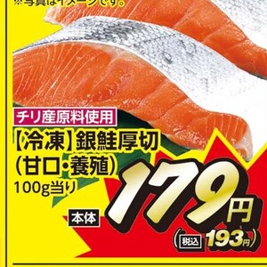 さけ