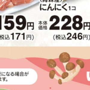 鶏もも
