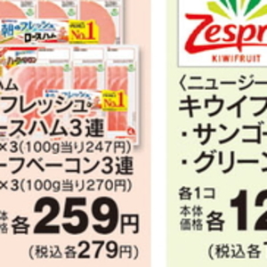 ハム