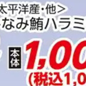 牛肉ハラミ