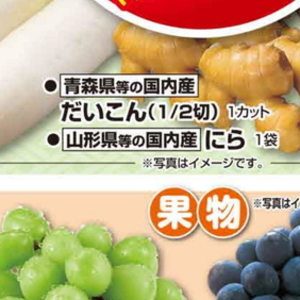 にら
