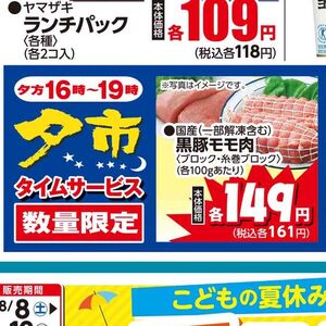 牛コマ・切落し
