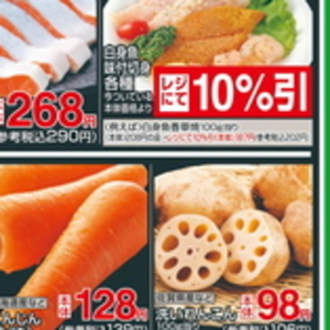 まぐろ（たたき）