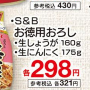 にんにく