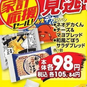 ごぼう
